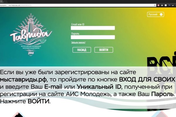 Ссылка на кракен тор kraken014 com