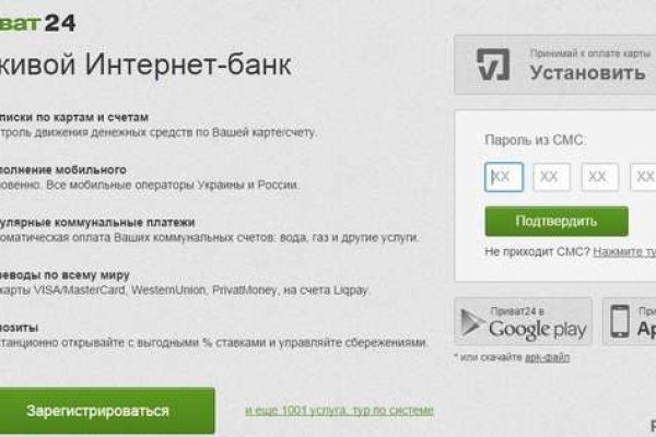 Кракен даркнет магазин