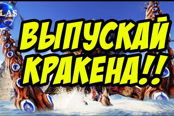 Kraken darknet market ссылка
