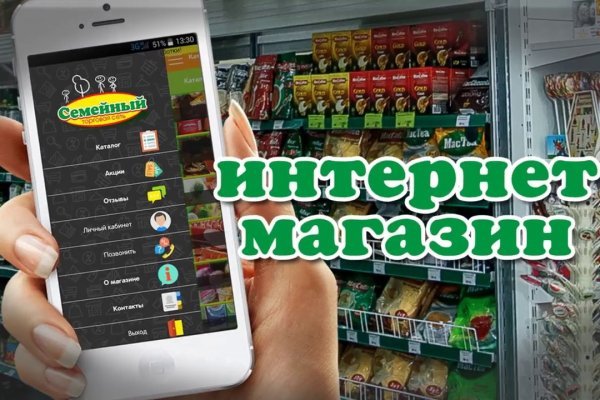 Как найти кракен шоп