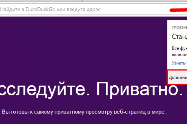 Кракен 17 af